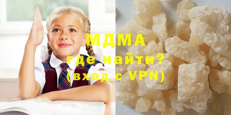 МДМА VHQ  Асбест 